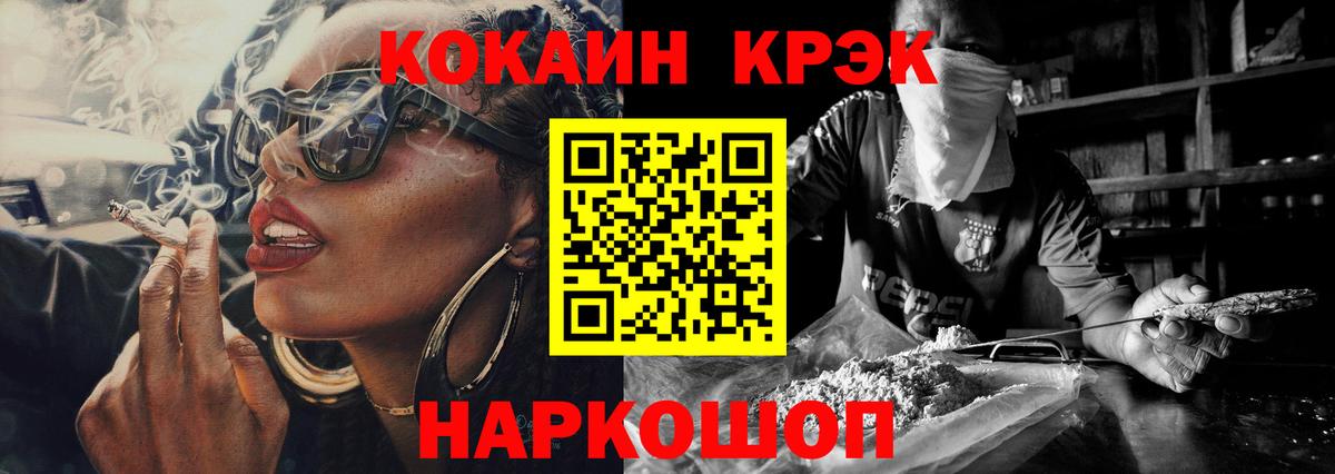 Кокаин 99%  Cocaine Columbia  Тихорецк  Вход с VPN 