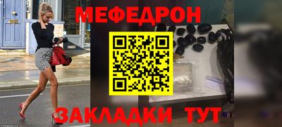 наркотики Мариинск
