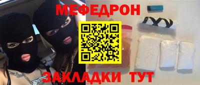 наркотики Мариинск