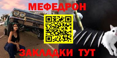 наркотики Мариинск