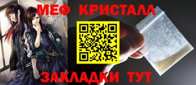 наркотики Мариинск
