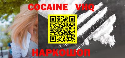 наркотики Мариинск