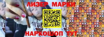 наркотики Мариинск