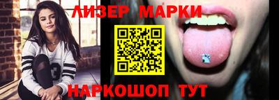 наркотики Мариинск
