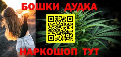 наркотики Мариинск