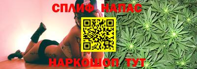 наркотики Мариинск