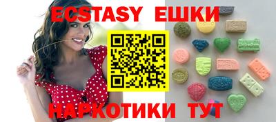 наркотики Мариинск