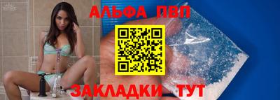 наркотики Мариинск