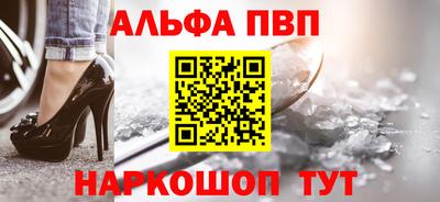 наркотики Мариинск