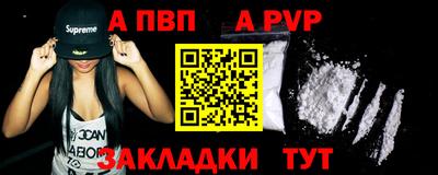 наркотики Мариинск