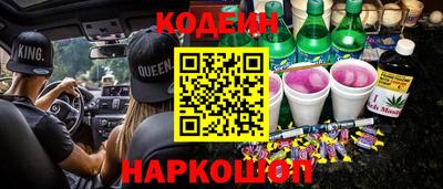 наркотики Мариинск