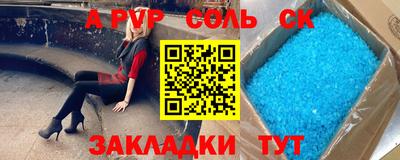 наркотики Мариинск