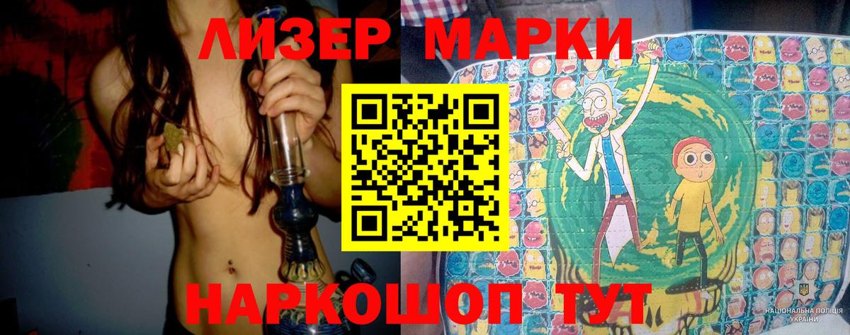 Тихорецк  LSD-25 экстази  LSD-25 экстази ecstasy  Вход с VPN  LSD-25 экстази ecstasy 
