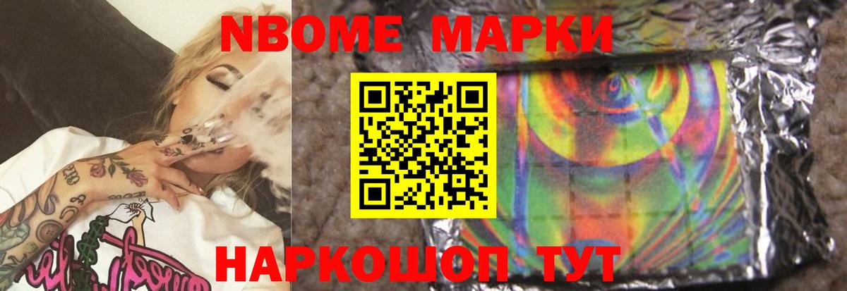Лсд 25 экстази ecstasy Тихорецк