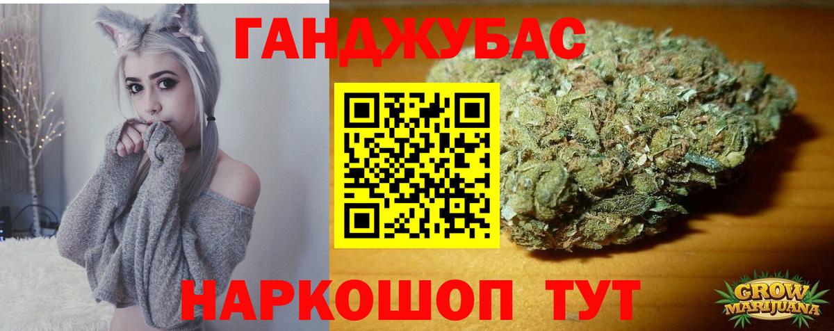 Шишки марихуана Ganja  Вход с VPN  Бошки Шишки SATIVA & INDICA  Бошки марихуана THC 21%  Тихорецк 