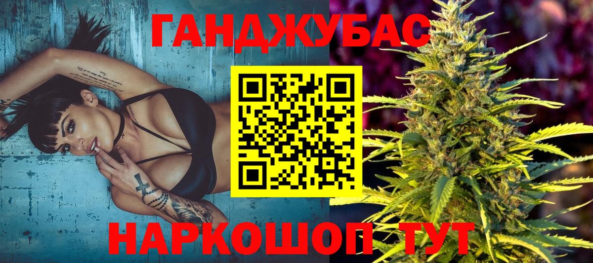 Конопля конопля Тихорецк